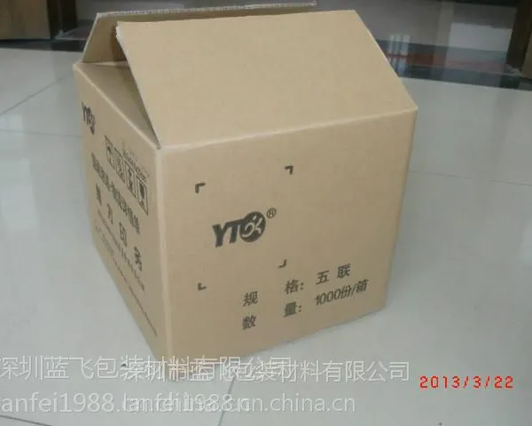 深圳布吉纸箱厂家-深圳布吉纸箱-布吉纸箱厂家-深圳布吉纸箱订做-蓝飞包装材料