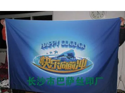 供应长沙彩色双透旗帜 公司旗 彩旗厂 价格从优