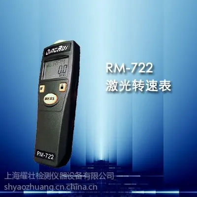 ��ӦRM-722����ת�ٱ�