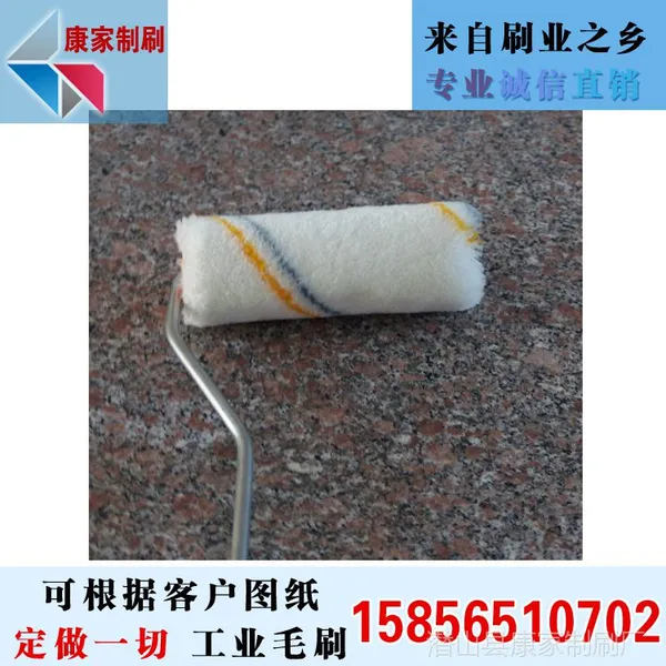 滚筒刷 实用工业滚筒刷 定做毛刷 喷涂工具 滚筒刷厂家