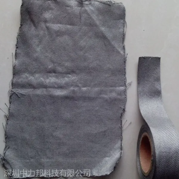 供应【诚信厂家推荐】中力邦专业生产高温金属布高温金属针织布高温金属机织带