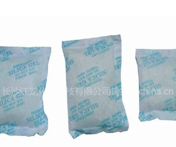 供应112926-00-8 硅胶干燥剂 矿物干燥剂