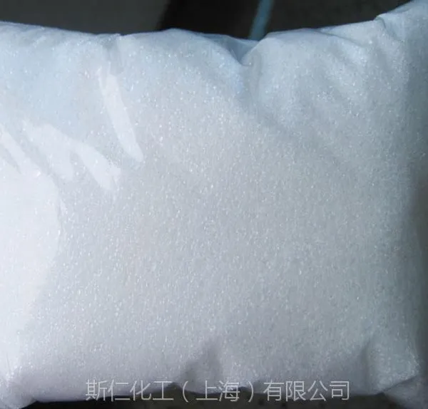供应斯仁化工 光稳定剂Smisorb 622