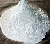 汇鑫100-1250目 重质碳酸钙 重钙粉