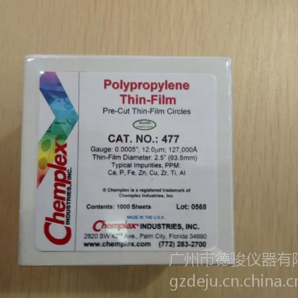 供应X射线荧光光谱仪(XRF)的检测实验消耗产品-477#