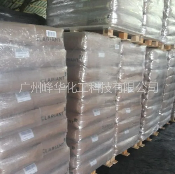 供应科莱恩蜡粉Ceridust 3620聚乙烯蜡