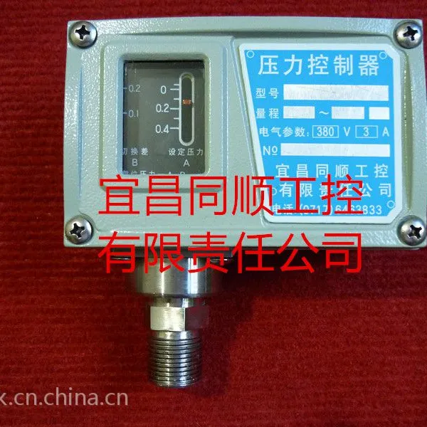 同顺工控厂家直销压力控制器