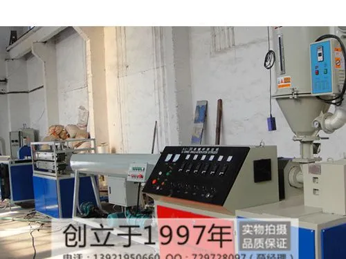 张家港20-63PE塑料管材生产线