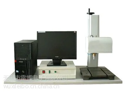 供应无锡雷博法兰打标机,速速行动吧!