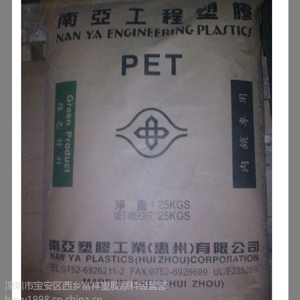 ��Ӧ15%������ǿPET ̨������ 4210G3 �����촰�Ǽ���