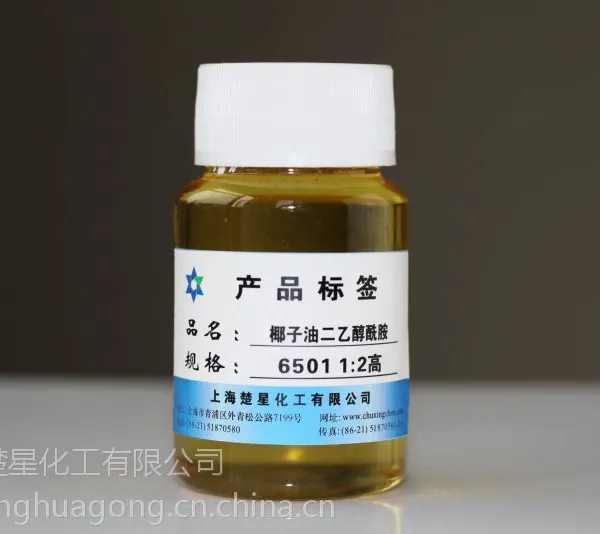 楚星 椰子油二乙醇酰胺6501(1:2)高,增稠剂,金属清洗剂,尼钠尔,净洗剂,洗涤剂,乳化剂,