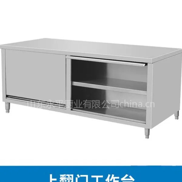 供应热循环消毒暖碟台 保温售饭台 操作台 工作台 不锈钢工作台