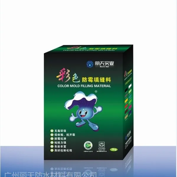 供应供应丽天彩色防霉填缝料