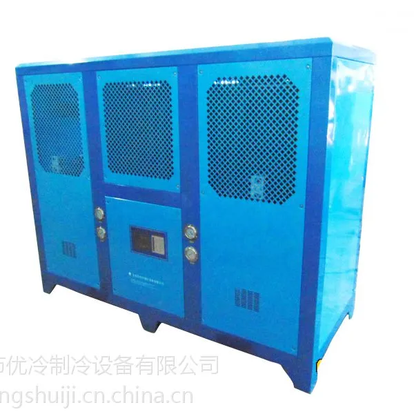 供应30HP化工循环水冷却机,风冷涡旋式冷水机,水池风冷式冷冻机,制冷循环系统