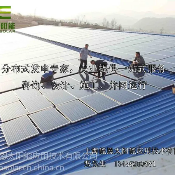 上海太阳能发电 工厂太阳能发电 上海200KW太阳能发电系统