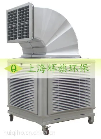 供应上海环保空调上海辉旗上海环保空调专业上海环保空调厂家