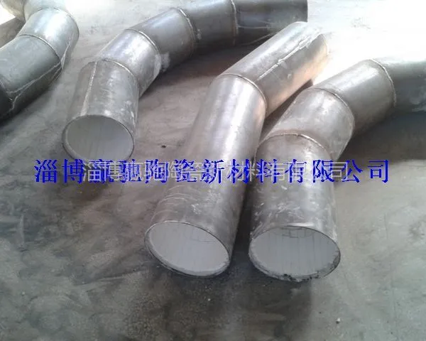 供应耐磨陶瓷管道弯头