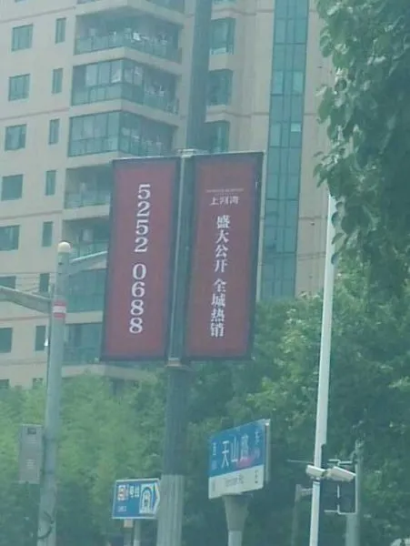 供应上海马路指引旗发布 队旗发布 道旗发布 指示牌发布