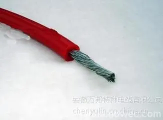 供应TRVVP数控等离子切割机用电缆
