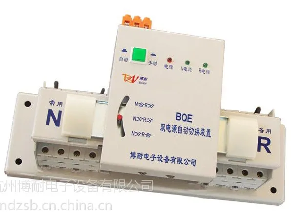 ��Ӧ��ֱ���Զ�ת������BQEZ 220V 110V 48V 12V