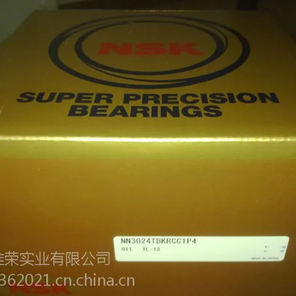供应NSK NN3028MBKRCC1P5