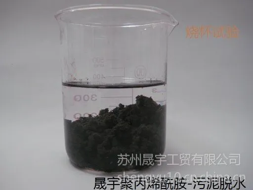 ��Ӧ������ˮ���þ۱�ϩ����