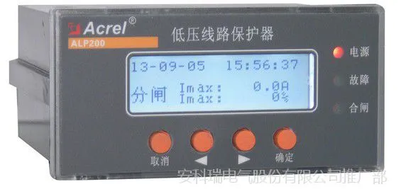 ������ARD2L-25���ܵ綯��������/Һ����ʾ���ﱣ����
