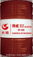 ��Ӧ�й�ʯ�����͹�˾���ŷֹ�˾������L-CKD 320 �ظ��ɹ�ҵ�����ͻ�ӭ��ѯ18029187585