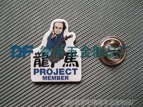 供应丝印徽章定制 移印徽章定做 印刷滴胶徽章制作 厂家直销 量大从优