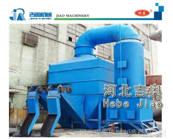 供应河北吉奥湿式立窑除尘器 湿式除尘器 除尘器厂家直销