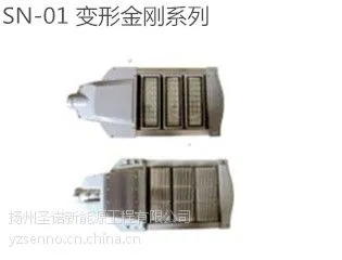 供应210W大功率模组LED路灯