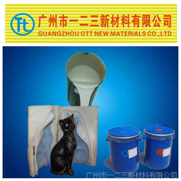 供应仿真动植物模具的翻模制作用液态硅胶缩合型硅胶做仿真椰子树模具硅橡胶厂家