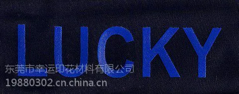 江苏广印牌免烘全能热固油墨-水性油墨价格