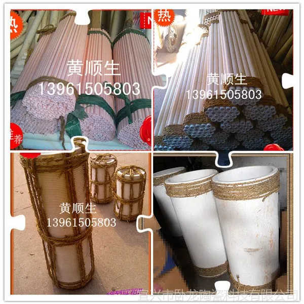 ��Ӧ�������մɣ�95�ɣ��մɻ�Ƭ