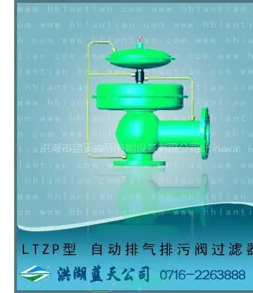 供应***温呼吸阀