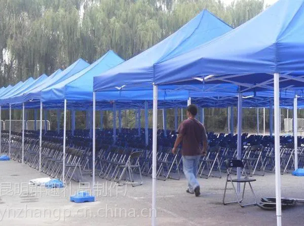 供应昆明帐篷厂 昆明帐篷定做|批发|供应商