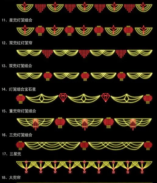 供应LED过街灯 LED灯光隧道 LED跨街灯 LED横街灯 路灯杆装饰灯造型灯