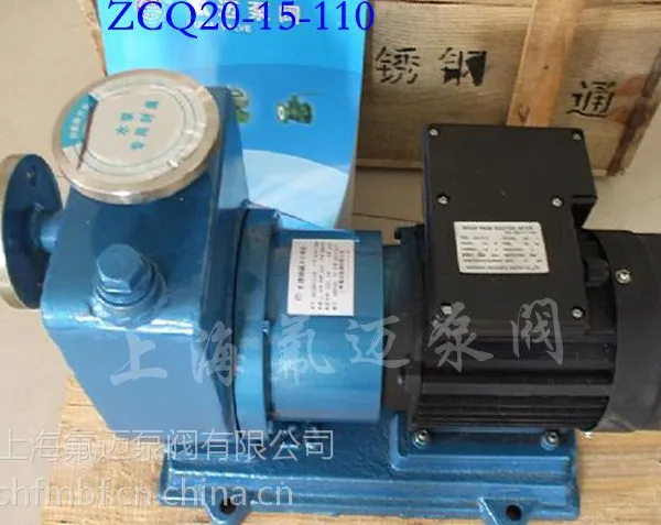 ZCQ防腐蚀不锈钢磁力自吸泵