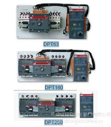 ��ӦABB˫��ԴDPT-63/S263H-C50***����