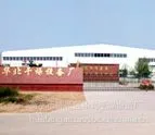 黑米溶剂回收-盘式干燥机-华北干燥设备厂