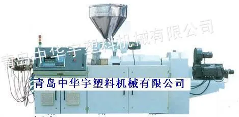 供应塑料挤出机(大型挤出设备)