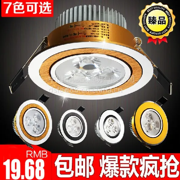 供应厂家批发LED天花灯3/5/7W装家款多色面环射灯哈尔滨地区直销