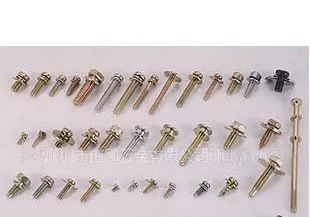 供应变频器组合螺丝M3*8 4*8 5*12 6*16 8*20 环保彩锌