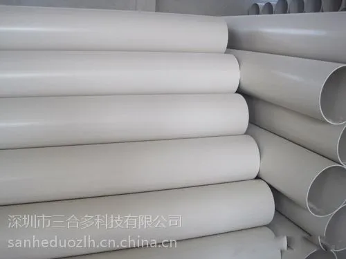 供应供应卷芯管 PE管 PP管