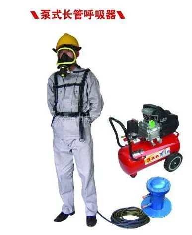 供应供应泵式长管呼吸器/威尔品牌(0515-85755448)