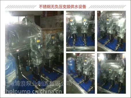 供应WWG不锈钢无负压设备,无负压变频供水设备,无塔供水设备
