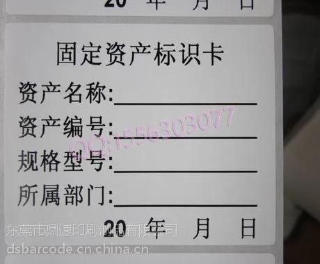 定做电子秤纸 不干胶热敏纸 排队等号纸 超市专用收银纸40*30