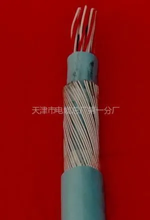 供应信号电缆.阻燃信号电缆.