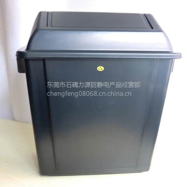 东莞力源防静电带盖20升方形垃圾桶防静电弹盖型塑胶垃圾桶