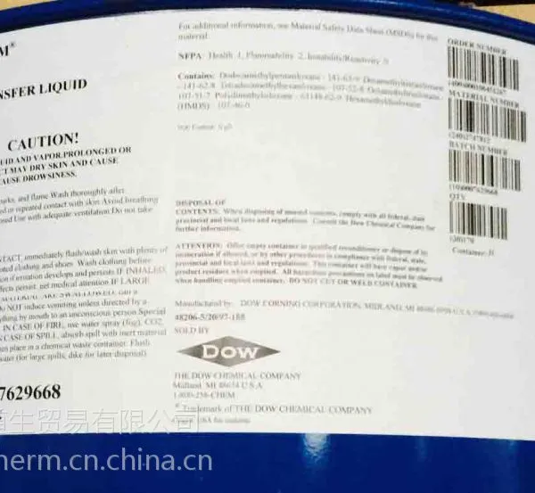 供应陶氏导热油Syltherm HF 有机热载体 传热介质 热媒